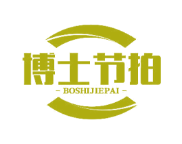 博士节拍 商标图样