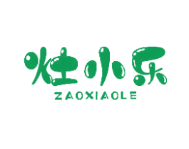 灶小乐 商标图样