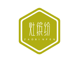 灶缤纷 商标图样