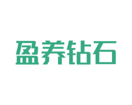 盈养钻石 商标图样