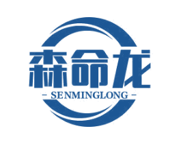 森命龙 商标图样