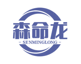 森命龙 商标图样