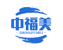 中福美 商标图样