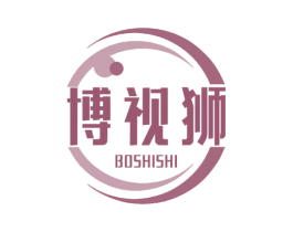 博视狮 商标图样