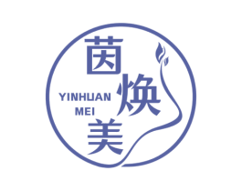 茵焕美 商标图样