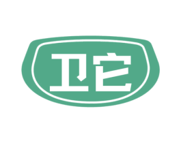 卫它 商标图样