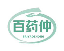 百药仲 商标图样