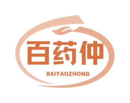 百药仲 商标图样