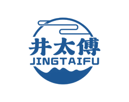 井太傅 商标图样