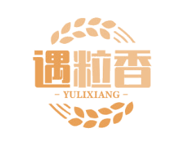 遇粒香 商标图样