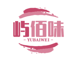 屿佰味 商标图样