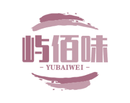屿佰味 商标图样