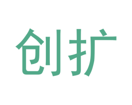 创扩 商标图样