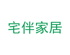 宅伴家居 商标图样