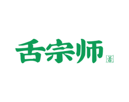 舌宗师 舌 商标图样