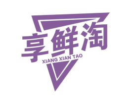 享鲜淘 商标图样