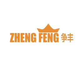 争丰 商标图样