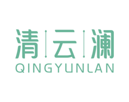 清云澜 商标图样