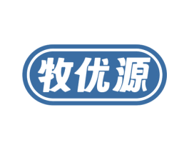 牧优源 商标图样