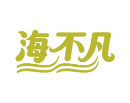 海不凡 商标图样
