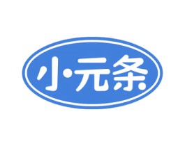 小元条 商标图样