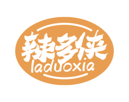 辣多侠 商标图样