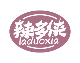 辣多侠 商标图样