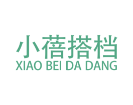 小蓓搭档 商标图样