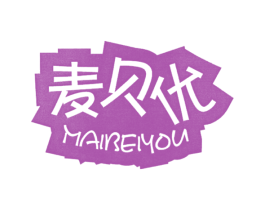 麦贝优 商标图样