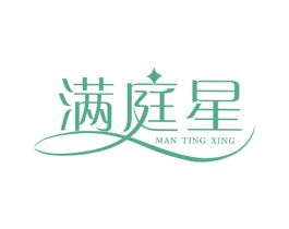 满庭星 商标图样