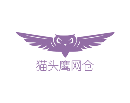 猫头鹰网仓 商标图样