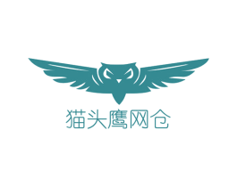 猫头鹰网仓 商标图样
