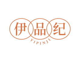 伊品纪 商标图样