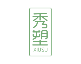 秀塑 商标图样