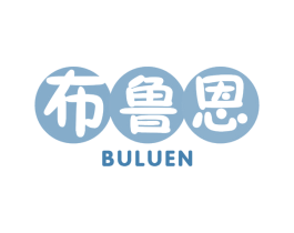 布鲁恩 商标图样