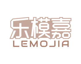 乐模嘉 商标图样