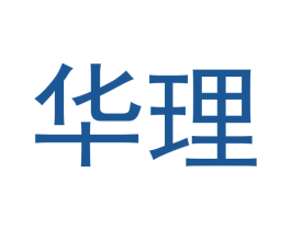 华理 商标图样