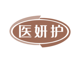 医妍护 商标图样
