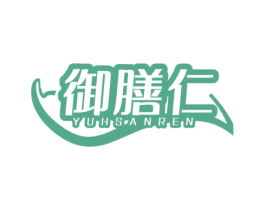 御膳仁 商标图样