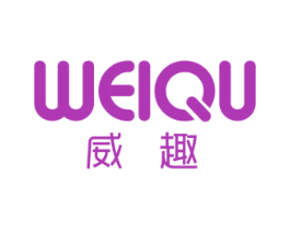 威趣 商标图样