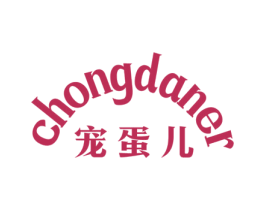 宠蛋儿 商标图样