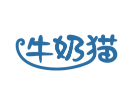 牛奶猫 商标图样