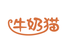 牛奶猫 商标图样