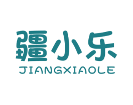 疆小乐 商标图样