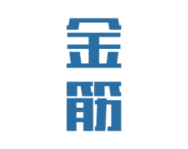 金筋 商标图样