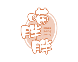 喵胖胖 商标图样