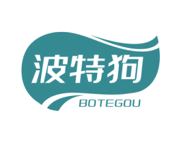 波特狗 商标图样