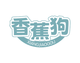 香蕉狗 商标图样