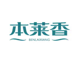 本莱香 商标图样
