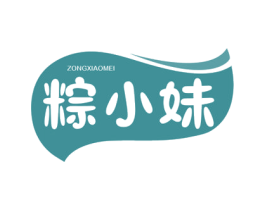 粽小妹 商标图样